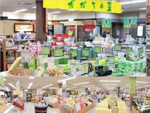 庄内を食す「庄内観光物産館」