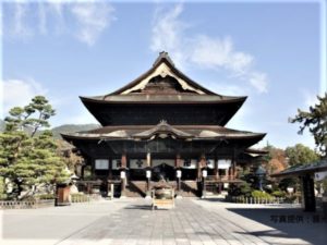 「善光寺」