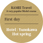 Hotel:Yunokawa Hot spring