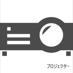 宮城 東松島でできるオフサイトミーティング 会議研修 合宿にぴったりの施設 東松島市 Kibotcha キボッチャ 社員旅行プランナー 仙台の旅行会社カメイトラベル